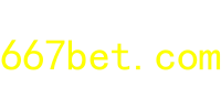 667bet.com